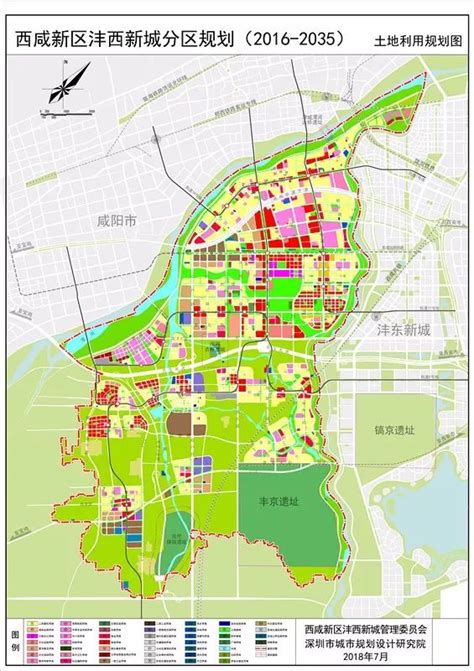 最新！西咸新区沣西新城发展规划，打造科学城、公园城、丝路城！ 城市