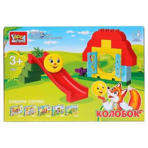 Игровой набор для детей дошкольного возраста Город мастеров — купить в ...