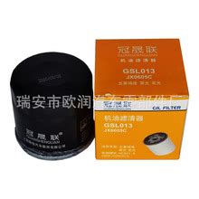 【jx0605c滤清器】_jx0605c滤清器品牌/图片/价格_jx0605c滤清器批发_阿里巴巴