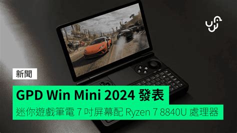 Gpd Win Mini Releases Mini Gaming Laptop With Inch Screen And