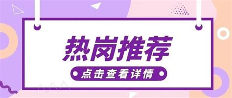 【热岗编制】— —共招728人／巴马瑶族自治县事业单位招聘陆川、桂平招聘大量特岗教师／实名编制丨工作地点：巴马、陆川、桂平考试名单数据