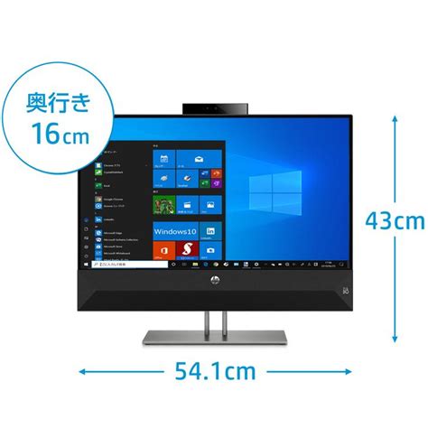 Hp Pavilion All In One 24 Xa 未使用 一体型デスク 238型 タッチ 地デジ Win10 カメラ フルhd Core I5 9400t 18ghz 8g