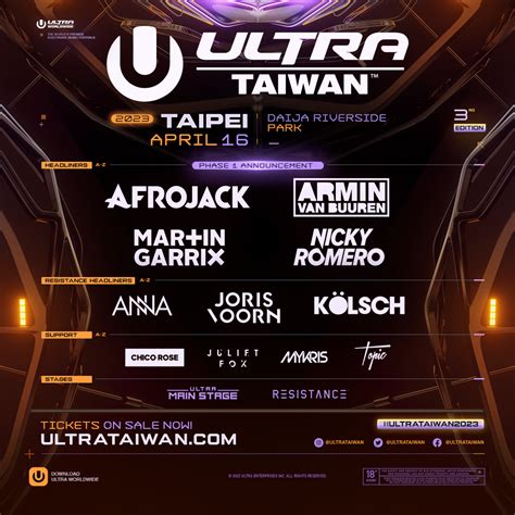 【ultra Taiwan 2023】ラインナップ発表！ Tokyoedm