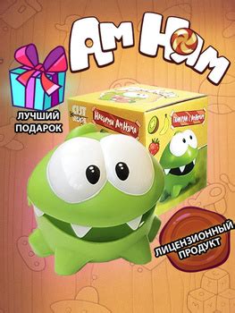 Box Ам Ням – купить на OZON по низкой цене