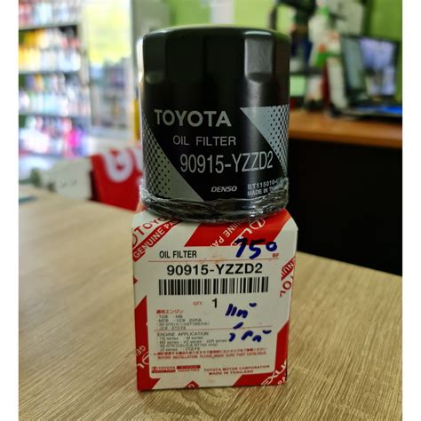 กรองน้ำมันเครื่อง วีโก้ แท้ 90915-YZZD2 | Shopee Thailand
