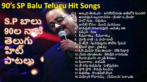 S Sp Balu Telugu Hit Songs S P Balasubramanyam Songs S P Balu