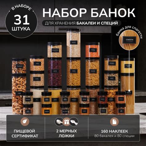 Банка для продуктов универсальная Палитра Уюта, 150 мл, 500 мл, 1000 мл ...