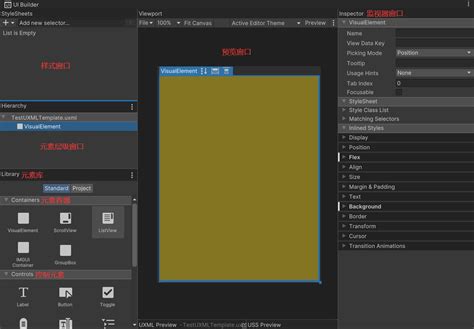 Unity3DUI Toolkit简介 uitoolkit CSDN博客