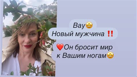 🤩 Вау‼️Вы не поверите кто станет Вашим МУЖЕМ👍 Youtube