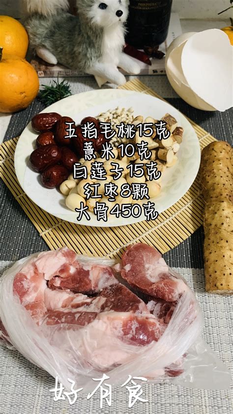 润燥祛湿汤怎么做润燥祛湿汤的做法好有食玉豆果美食