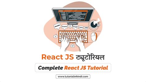 React JS Tutorial In Hindi Full React Course In Hindi PDF 2024