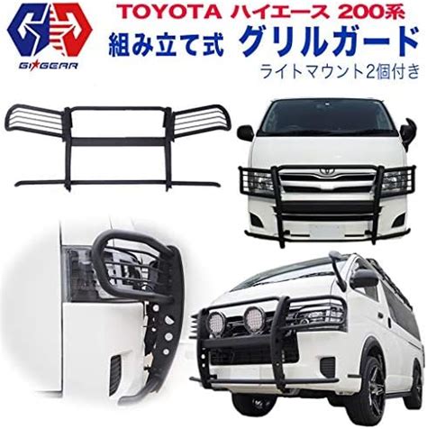 Amazon Co Jp GIGEAR Front Grille Guard Bumper Guard Front Guard Bull