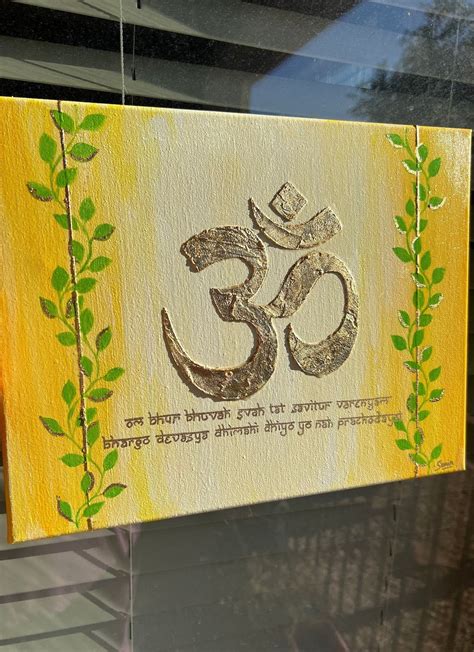 gold om gayatri mantra painting indian pooja room decor etsy