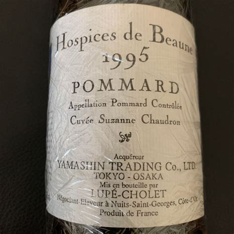 Hospices De Beaune Pommard Cuv E Suzanne Chaudron France