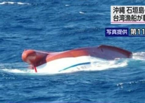 台灣漁船石垣島北部海域翻沉 1死6人仍失蹤｜即時新聞｜兩岸｜oncc東網