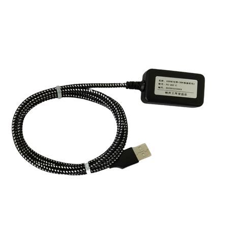 Usb To Infrared Meter Reader Collector State Grid South Network