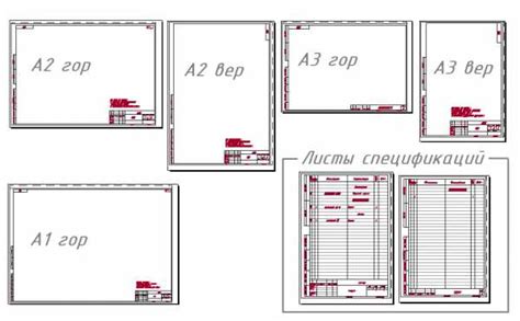 Размеры рамка а3 для черчения – Размер бумаги альбомного листа формата ...