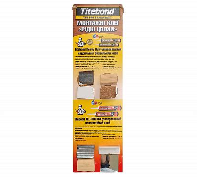 Купити клей монтажний Titebond Provantage Heavy Duty 300 мл (5261 ...