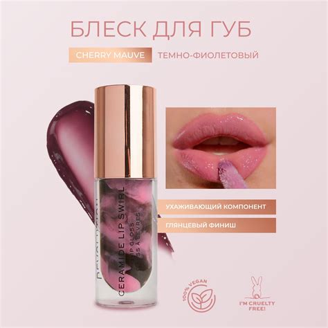 Makeup Revolution — купить товары Makeup Revolution в интернет-магазине ...
