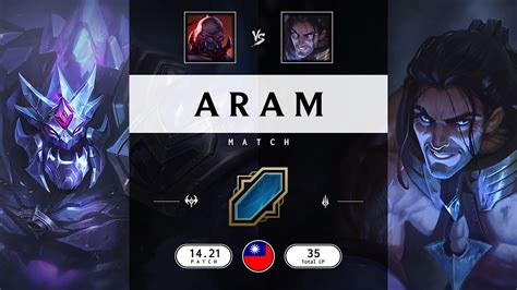 Aram Match Super Sion Vs Super Sylas Tw Server Patch Youtube