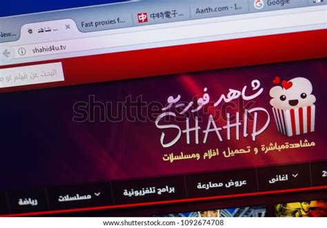 Shahid4u Royalty-Free Images, Stock Photos & Pictures | Shutterstock