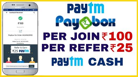 Paytm Cash Earn Karo Unlimited Get Rs 100 Joining Bonus Rs 25 Per