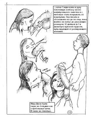 Jim And Joey Who Has More Ero Comic Porn Pictures XXX Photos Sex Images PICTOA