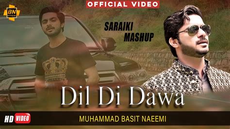 Dil Di Dawa Saraiki Mashup Muhammad Basit Naeemi Official Song