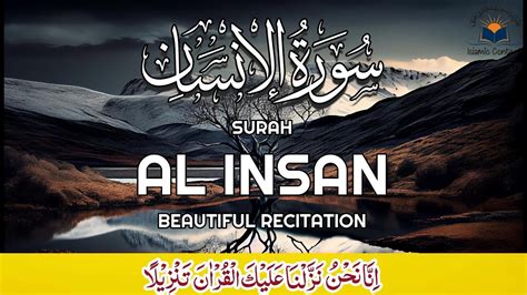 Surah Al Insan Ad Dahr With Urdu Translation Quran With Urdu