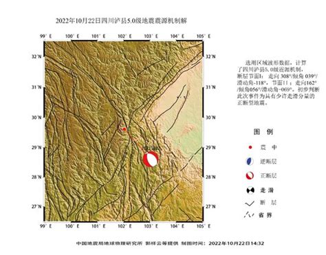 科研动态 中国地震局地球物理研究所