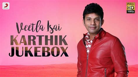 Watch Latest Tamil Music Hit Audio Songs Jukebox Of 'Karthik' | Tamil ...