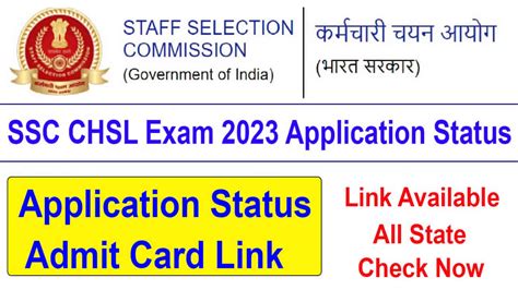 SSC CHSL Recruitment 2022 Apply Now 06 12 2022