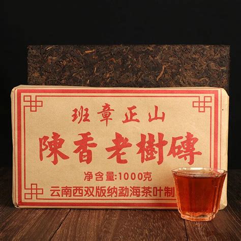 Kg Yunnan Aged Pu Er Ripe Tea Brick Old Puerh Tea Cooked Pu Erh Brick