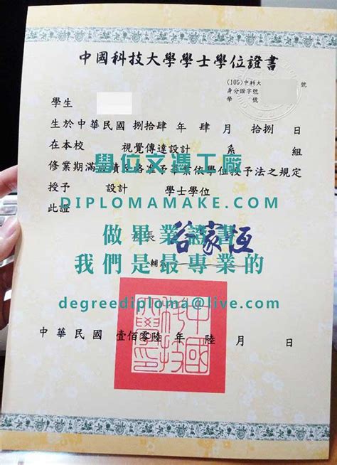 學歷網買國外學歷文憑製作買大學學位買畢業證書學位文憑工廠