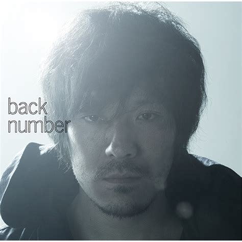 高嶺の花子さん【cd Maxi】 Back Number Universal Music Store