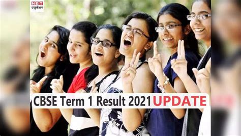 Cbse Term 1 Result 2022