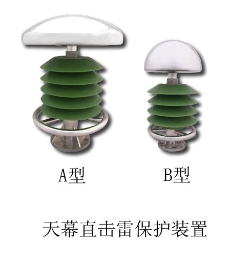 天幕直击雷防护装置 科研院所 河北省军民两用技术交易中心