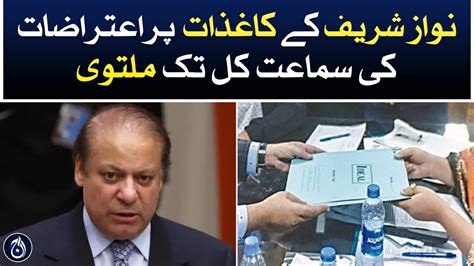 Hearing Of Objections On Nawaz Sharifs Papers Adjourned Till Tomorrow