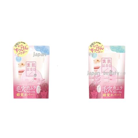 Shop Sana Bare Skin Day Flawless Nude Powder G Stylevana