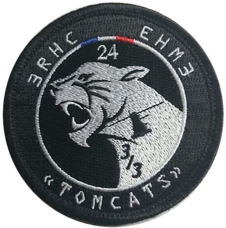 Patch De La E Escadrille D H Licopt Res De Man Uvre Du E Rhc Alat Fr