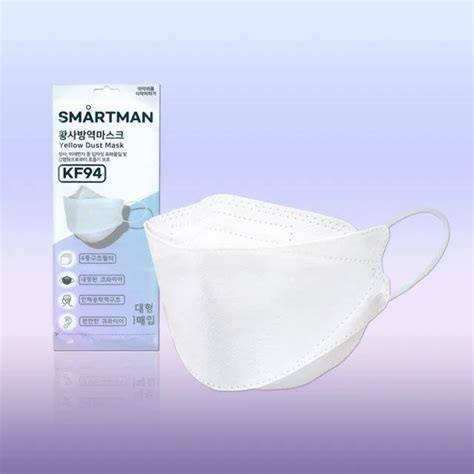 Smart Man Korean Kf Individual Packaging Pcs Medical Mask Mb