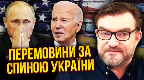 🔥КИСЕЛЬОВ РФ передала США 2 “МИРНИХ” ПЛАНИ Бєлоусов проговорився