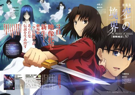 Discover 170 Kara No Kyoukai and Type Moon Anime Ideas | fate anime