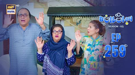 Bulbulay Season 2 Ep 259 Video Dailymotion