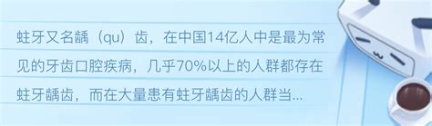 蛀牙疼痛难忍怎么快速止痛？史上最全最快止痛方法！ 哔哩哔哩