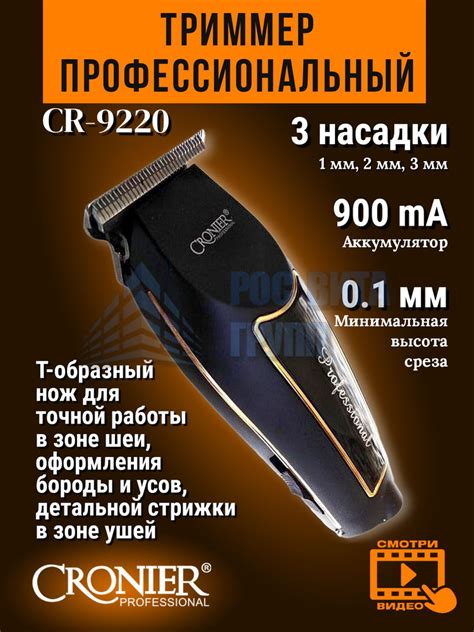 Триммеры для бороды и усов – купить триммер для бороды и усов на OZON ...