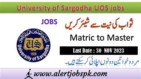 Uos University Of Sargodha Latest Jobs 2023 Advertisement Application