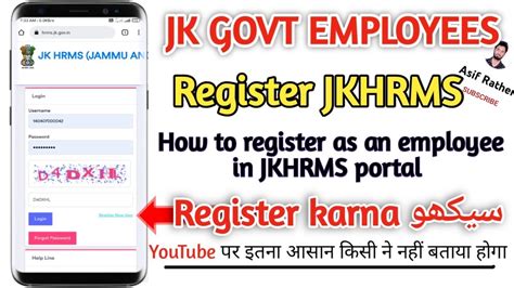 How To Register On JK HRMS Portal J K Govt Employees Register On HRMS