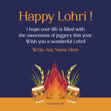 Punjabi Lohri Festival Images With Name