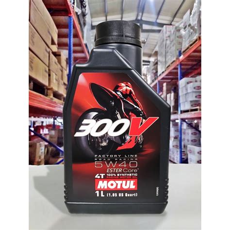 『油工廠』motul 300v 4t 5w40 5w 40 Road 工廠線 酯類 Ester 摩特單缸高轉塑膠車 蝦皮購物